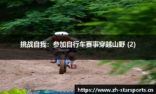 星空体育