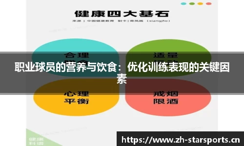 星空体育官网