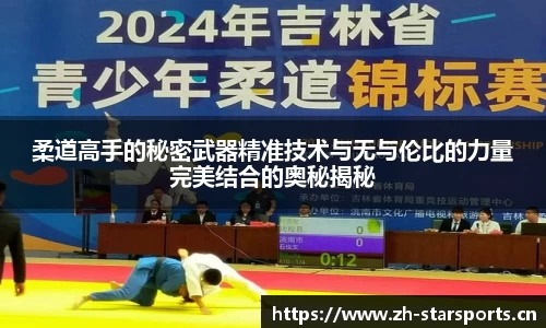 星空体育官网
