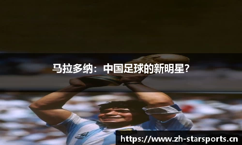 星空体育