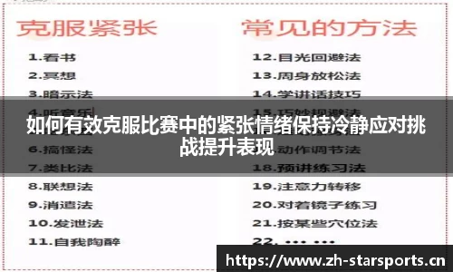 星空体育官网