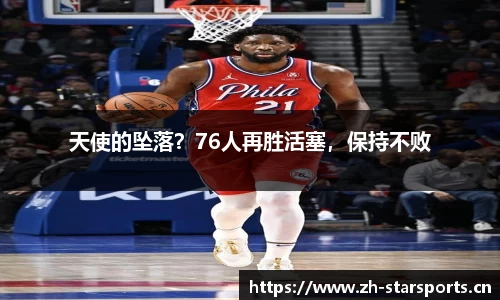 星空体育平台