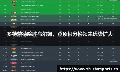 星空体育