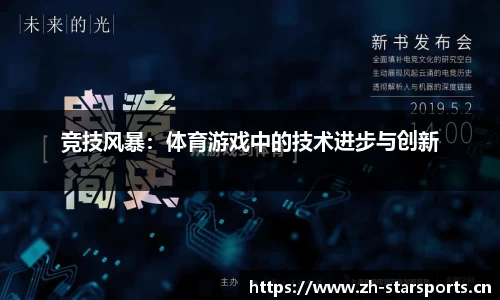 星空体育官方网站