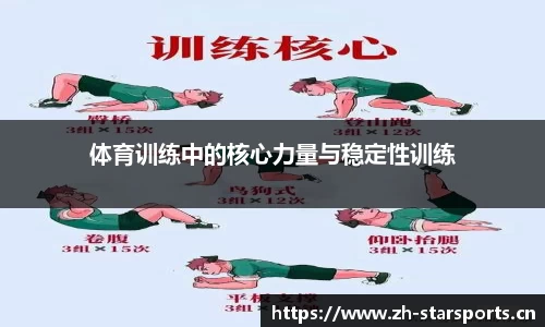 星空体育