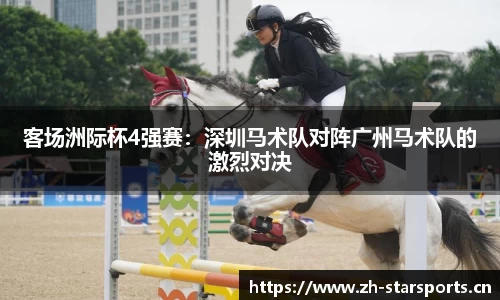 星空体育官网