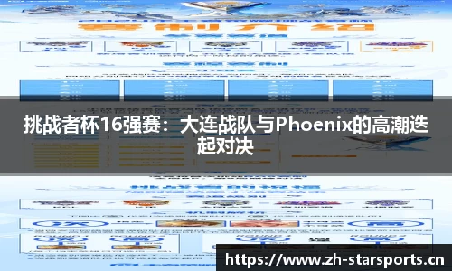 星空体育平台